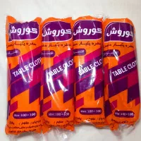 سفره یکبار مصرف اقتصادی