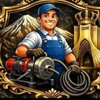 لوله بازکن بازکنی شبانه روزی ۲۰دقیقه ارزان فوری