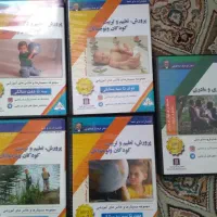 پکیج کامل اطلاعات روانشناسی|کتاب و مجله آموزشی|قم, شهرک قدس|دیوار