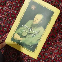 جنایات و مکافات