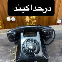 تلفن درحداکبندانتیک وقدیمی