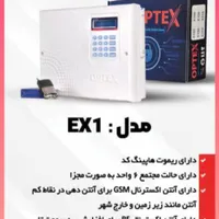نصب دوربین و دزدگیر اقساطی|دوربین مداربسته|شاهین‌شهر, فردوسی|دیوار