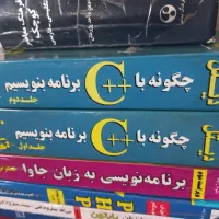فروش سری کتاب های برنامه نویسی