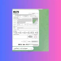 آموزش تکنیکی مهارت های آزمون آیلتس IELTS Test|خدمات آموزشی|تهران, نیاوران|دیوار