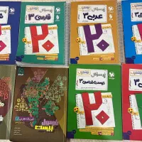 کتاب درسی وکنکور