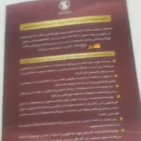 سرویس ۳۰ پارچه نو