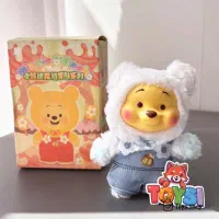 عروسک وینی پو|اسباببازی|بندرعباس, |دیوار