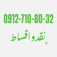 0912.710.80.32