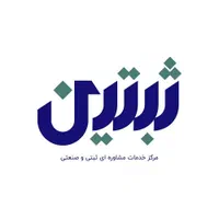 ثبت شرکت و تغییرات فوری آنلاین