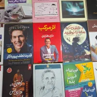 کتاب|کتاب و مجله ادبی|اراک, |دیوار