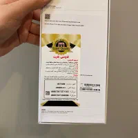 ۱۷پرومکس سفید(غیر اصلی)|موبایل|قزوین, |دیوار