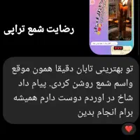 فال تاروت و قهوه دقیق|خدمات پذیرایی، مراسم|تهران, هلال احمر|دیوار