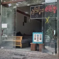 واگذاری چایخانه در حال کار|اجارهٔ مغازه و غرفه|اصفهان, کارلادان|دیوار