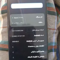 شیائومی Mi 11 Pro با حافظهٔ ۲۵۶ گیگابایت|موبایل|تبریز, |دیوار