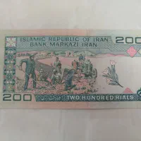 اسکناس 20 تومنی|کلکسیون سکه، تمبر، اسکناس|رشت, جانبازان|دیوار