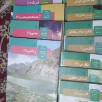 کتاب های دهم تجربی