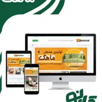 طراحی سایت/فروشگاهی/شرکتی/خدماتی|خدمات رایانه‌ای و موبایل|تهران, میدان ولیعصر|دیوار