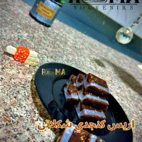 نمایندگی پخش عمده شیرینیجات سنتی روما|استخدام بازاریابی و فروش|تهران, اکباتان|دیوار