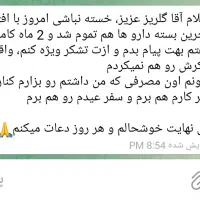 رهایی از اعتیاد بدون وابستگی|خدمات آرایشگری و زیبایی|تاکستان, |دیوار