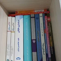 کتاب حسابداری