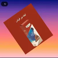 لکه بر آنی فرش ومبلمان|مواد شوینده و دستمال کاغذی|خرم‌آباد, |دیوار