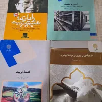 کتاب های پیام نور