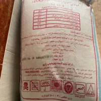 کود شیمیایی تریپل 46 درصد و دی امونیوم رازی اصلی