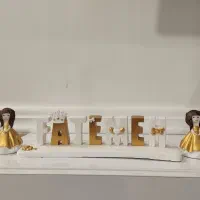 استند اسم|مجسمه، تندیس، ماکت|زاهدان, |دیوار