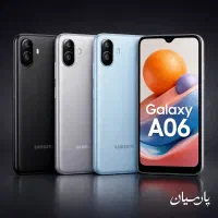 سامسونگ a06 حافظه۲۵۶تمام قسط