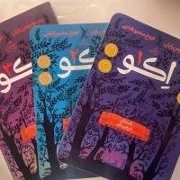 کتاب جودی دمدمی، اکو،جادوگرها،ماتیلدا،خانه درختی|کتاب و مجله آموزشی|تهران, نظام‌آباد|دیوار