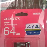 فلش ۱۶ گیگ و ۳۲ گیگ و ۶۴ گیگ