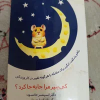تعدادی کتاب فروشی|کتاب و مجله ادبی|تهران, شهرک فردوس (حسینی)|دیوار