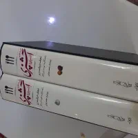 ۲ جلد کتاب آشپزی|کتاب و مجله آموزشی|قم, صفاشهر|دیوار