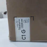 جارو برقی پاکشوما 2500