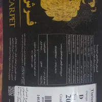 ۲تخته فرش ۷۰۰ شانه دیبا|فرش|کرج, شهرک بنفشه|دیوار