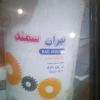 واسکازین بهران