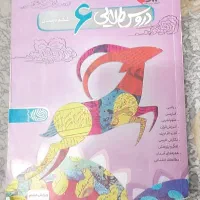 دروس طلایی شیشم