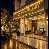 فروش سه قطعه زمین مجزا/متراژ خوب /لوکیشن معدآباد