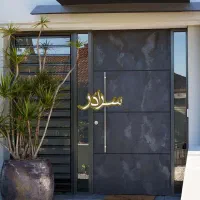 درب ضدسرقت sara door کد 2273|مصالح و تجهیزات ساختمان|پل سفید, |دیوار