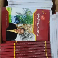 آموزش مزاج شناسی بصورت آفلاین همراه با کتاب و جزوه