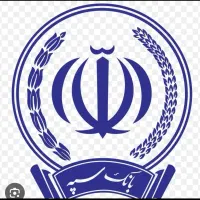 وام فوری سپه بدون ضامن و راحت