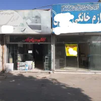 مغازه ۱۵۰ متر و ۳۳۰ متر انبار بلوار توس،قابل تهاتر