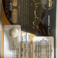 پرشیا مدل90|خودرو سواری و وانت|تهران, امام حسین|دیوار
