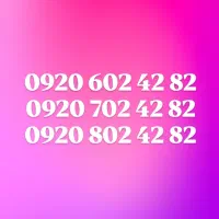 خط دائمی رایتل سریالی و رند