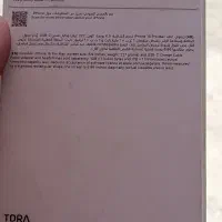 ایفون 16پرومکس 256