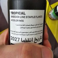 غذا با کیفیت ماهی آکواریوم|ماهی|بابل, |دیوار