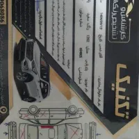 پژو پارس سال مدل ۹۲ دوگانه|خودرو سواری و وانت|مبارکه, |دیوار