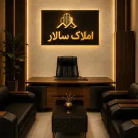 فروش-ویلایی-نجف-شهر-فاز-1