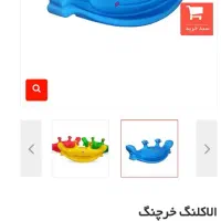 وسایل بازی کودک|اسباب و اثاث بچه|قاهان, |دیوار
