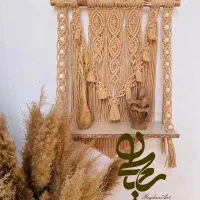 خاص‌ترین مکرومه‌بافی ها برای دکور خانه‌ی شما